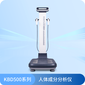 人体成分分析仪